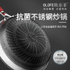欧乐菲阿芙罗蜂巢三段式双环双面抗菌不锈钢炒锅（新款）OLO32K1 商品缩略图2