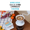 新年咖啡豆礼盒 SIDRA&水果糖拼配咖啡豆 3包装*80g 商品缩略图2