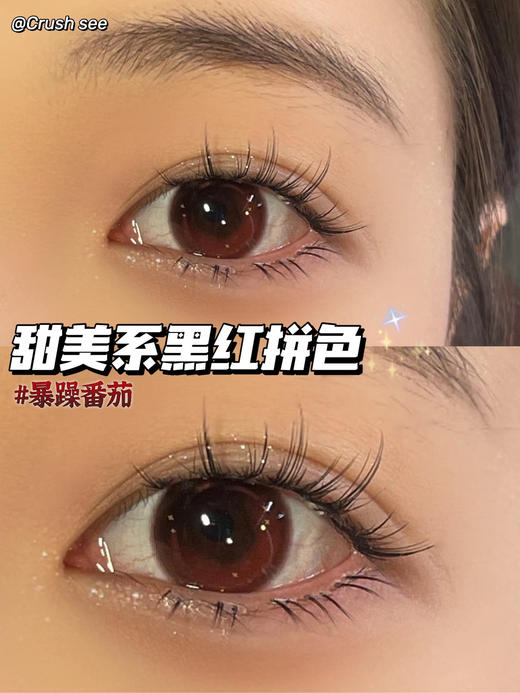crush see 暴躁番茄 「730」标注直径14.5mm 实际直径14.3 着色13.5mm 商品图13