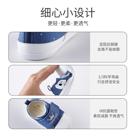 英氏童鞋牛仔布鞋魔术贴平底鞋学步鞋22年春新品YFXHJ12003A 商品图2