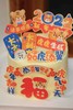 虎新年奶油蛋糕 下单前请仔细阅读商品详情 商品缩略图1