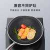 欧乐菲米力士蜂巢316不锈钢炒锅全面屏爱心版32cm 商品缩略图3