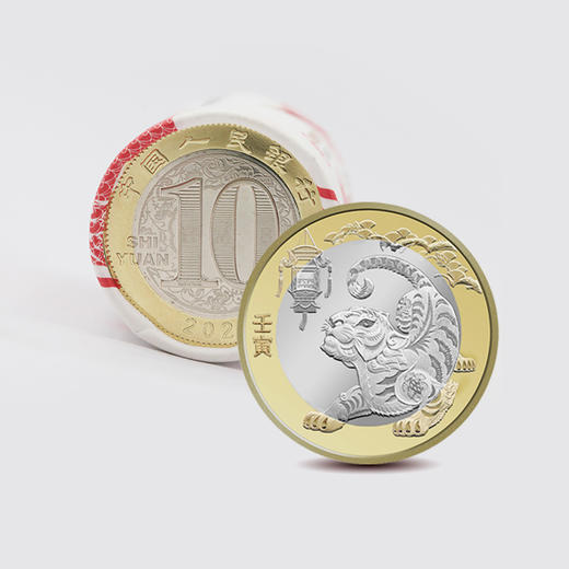 【央行发行】2022虎年生肖纪念币 商品图5