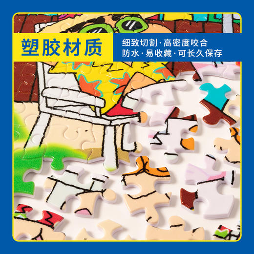 500片 平面拼图 塑料拼图 H2690 蜡笔小新- 在海边 商品图2