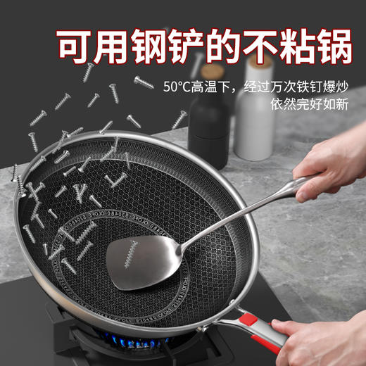 欧乐菲阿芙罗蜂巢三段式双环双面抗菌不锈钢炒锅（新款）OLO32K1 商品图1