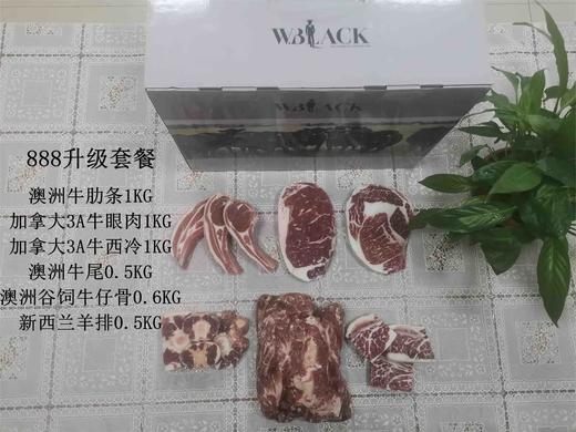 牛排礼盒装 商品图1