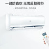 海尔（Haier）空调KFR-35GW06GPA81U1 商品缩略图11