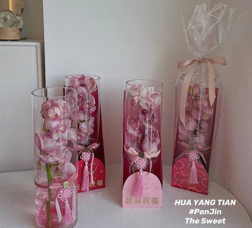 蕙兰瓶 · 瓶插花  含花瓶 商品图1