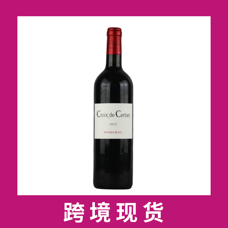 迪美十字干红葡萄酒2015Croix de Certan de Chateau Certan de May , Pomerol, France