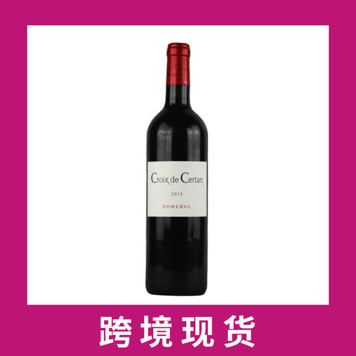  迪美十字干红葡萄酒2015Croix de Certan de Chateau Certan de May , Pomerol, France 商品图0