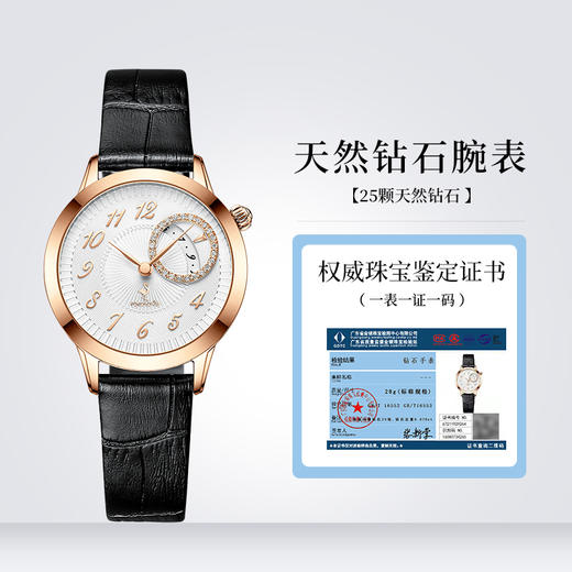 【ROROLOVE】情侣Lover系列 天然钻石腕表 情侣闺蜜款钻石手表进口机芯头层牛皮皮带（30/25颗钻石） 商品图5