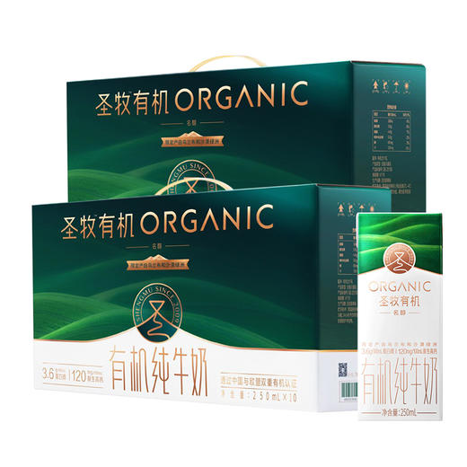高端沙漠有机奶-年度宅配-18套【鲜知30.0】 商品图2