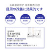 【重现少女眼肌，59元买一送一】日本三井胶原蛋白多肽灵润眼霜抗皱紧致淡化黑眼圈细纹眼袋15g 商品缩略图2