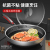 欧乐菲阿芙罗蜂巢三段式双环双面抗菌不锈钢炒锅（新款）OLO32K1 商品缩略图0