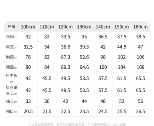 江南布衣童装22春装新款男女童宽松舒适衬衣1MB270040 商品图12