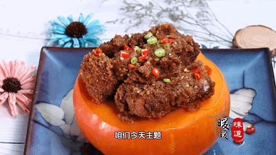 08-蒸蒸日上-南瓜粉蒸排骨 商品图0