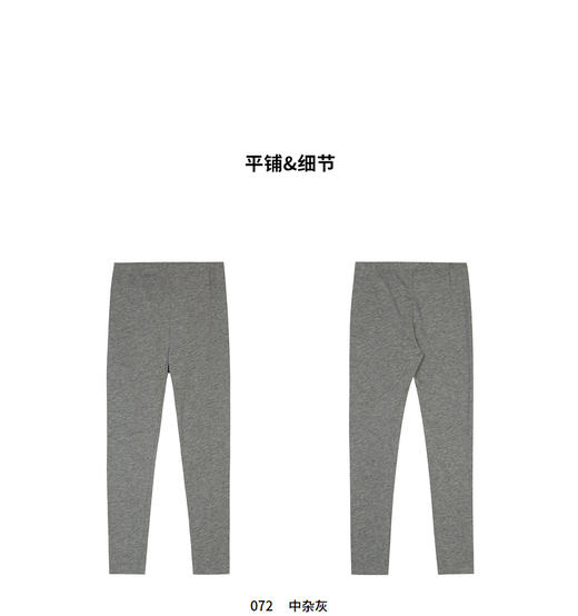 江南布衣童装22春装新款女童长款打底裤1MBER0610 商品图1