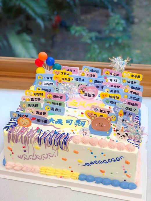 方形学生名牌 教师节奶油蛋糕 下单前请仔细阅读商品详情 商品图1