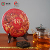 《中粮-中茶》2021年（生茶）龙凤呈祥云南陈年典藏普洱茶生茶饼357g饼茶中粮茶叶 商品缩略图0