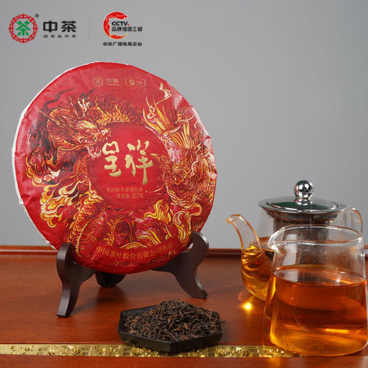 《中粮-中茶》2021年（生茶）龙凤呈祥云南陈年典藏普洱茶生茶饼357g饼茶中粮茶叶 商品图0