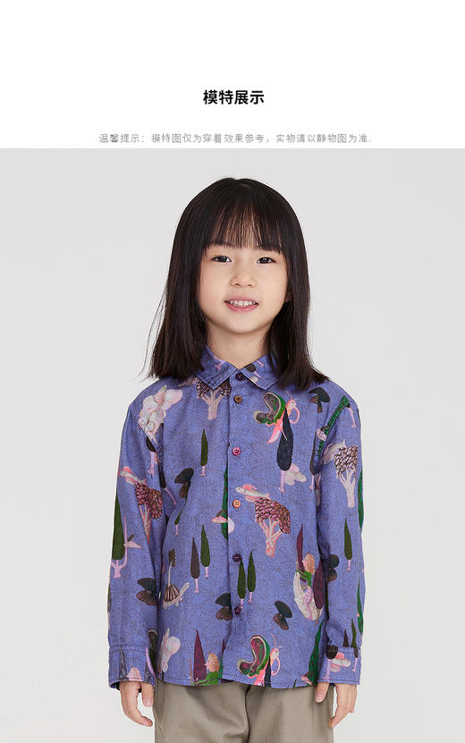 江南布衣童装22春装新款男女童宽松舒适衬衣1MB270040 商品图2