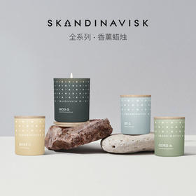 Skandinavisk香氛蜡烛 森林宁静峡湾浆果玫瑰花园幸福温馨