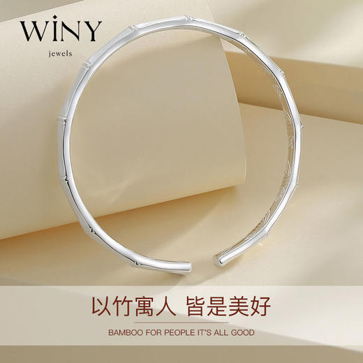 Winy9999足银新竹赋手镯送女友闺蜜节日生日礼物 商品图2