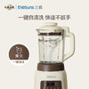 三食黄小厨PB505家用多功能全自动豆浆机榨汁辅食料理机自清洗 商品缩略图1