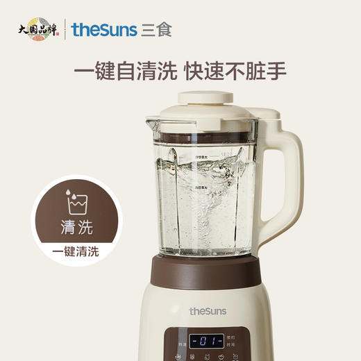 三食黄小厨PB505家用多功能全自动豆浆机榨汁辅食料理机自清洗 商品图1