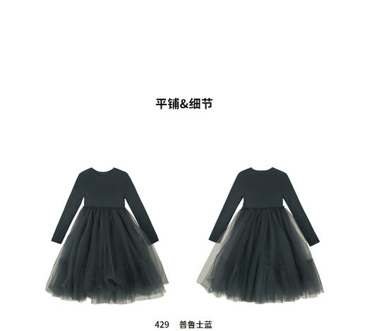 江南布衣童装22春装新款女童圆领毛衫连衣裙1MBGB0520 商品图8