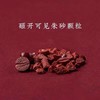不到百元的【新年转运纳福】朱砂手串！带了鸿运连连！让你“朱”事顺意！ 商品缩略图7