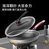 欧乐菲米力士蜂巢双面屏316不锈钢炒锅30cm 商品缩略图3