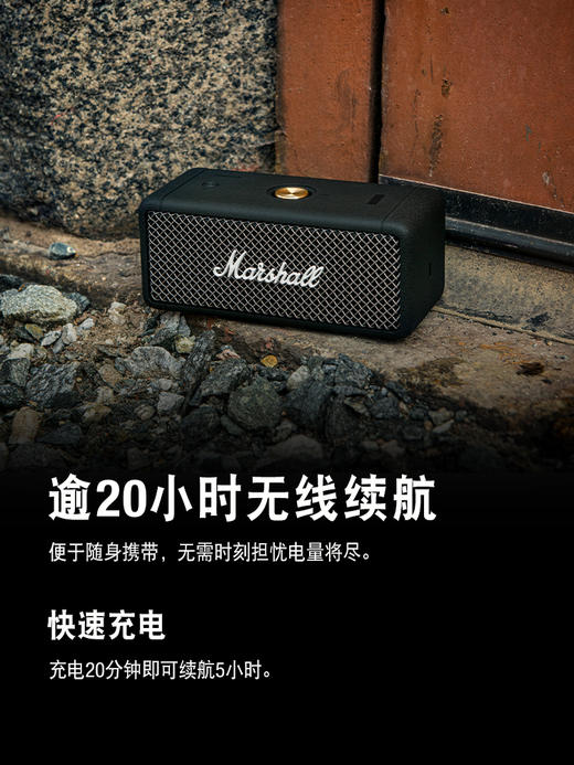 马歇尔Marshall 音箱 Emberton 黑色( 3C 版 )MHP-91908 商品图4