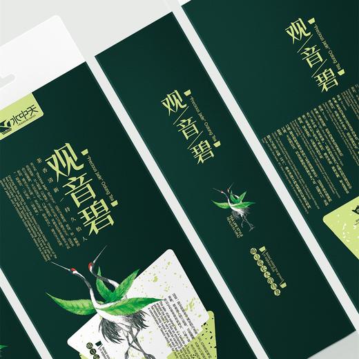 观音碧｜喝豆浆长大的乌龙茶 100g(4克.袋x25袋) 商品图2