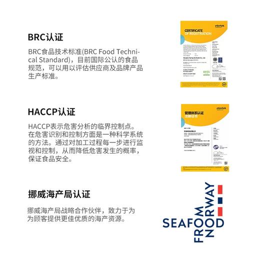 挪威三文鱼整鱼圆切礼盒 全头全尾 十全十美 全部分切好了 挪威原产 纯净深海 顺丰直达 |百里食 0114 商品图4