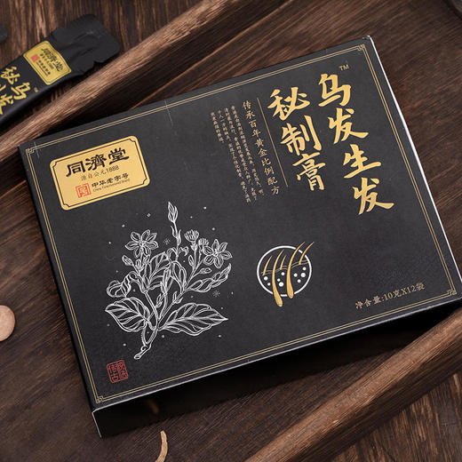 【买2送1买3送2】同济堂乌发S发膏黑发膏多重植物成分熬制而成S发乌发浓密秀发 商品图5