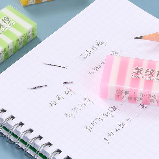 齐心橡皮擦B2559/B2560 商品图3
