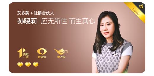 好运自学社*晓莉 商品图0