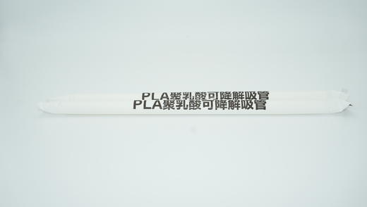 环保吸管PLA可降解吸管  4000根/箱*1箱  CY-PLA粗吸管 商品图0
