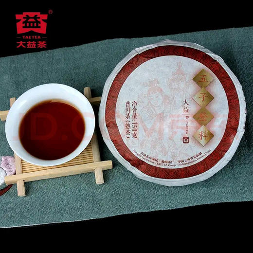 大益茶..目前茶叶品牌的天花板..茶叶品类的硬通货！ 商品图2