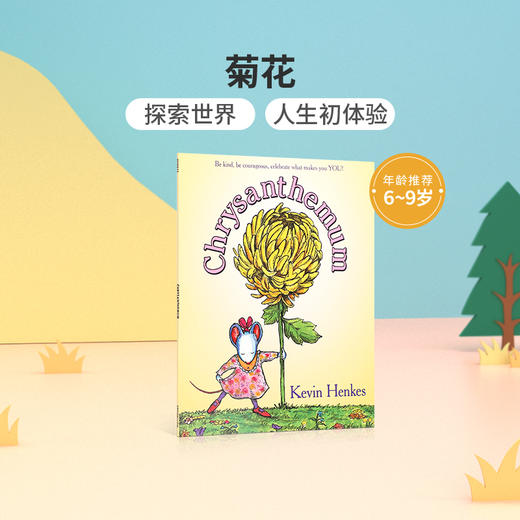 【送音频】英文原版Chrysanthemum菊花HarperCollins出版低幼儿童英语启蒙绘本 亲子互动共读早教书图画故事书美国图书馆协会推荐 商品图0