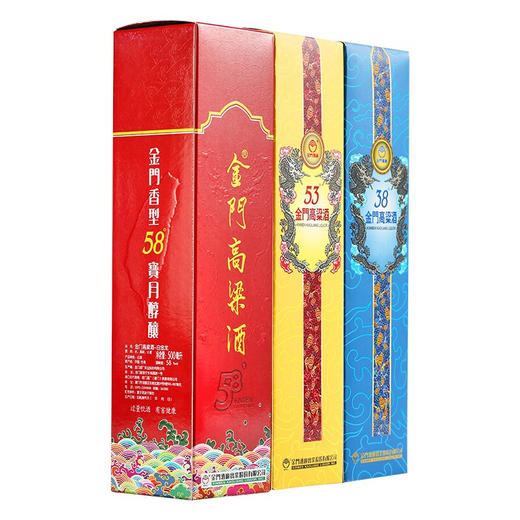 中国台湾金门高粱酒系列500ml 醇香甘冽回味悠长节日送礼 012222/012223/012302 商品图2