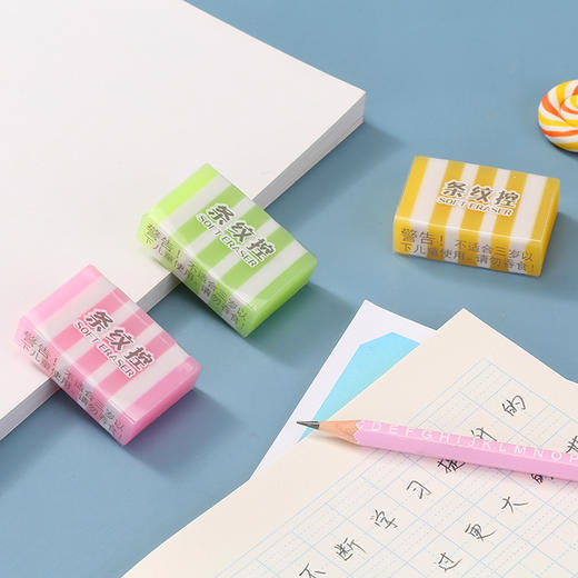 齐心橡皮擦B2559/B2560 商品图0