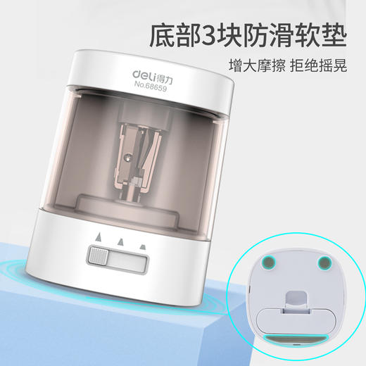 得力电动削笔机68659(黑色，白色) 商品图1