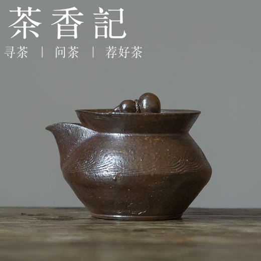 茶香记景德镇 木田手作 紫砂陶柴烧宝瓶 葫芦摘 手抓壶 冲泡器 商品图0