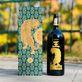智利原瓶进口天鹅庄虎年、兔年王酒生肖纪念干红葡萄酒1.5L  |  澳洲红五星酿酒大师亲酿，虎年要王，扬眉吐气大口，王者之气！（原价599，现价399！！！））
