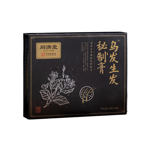 【买2送1买3送2】同济堂乌发S发膏黑发膏多重植物成分熬制而成S发乌发浓密秀发 商品图6