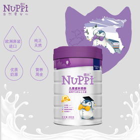 健康成长第一步~璐比品质真放心