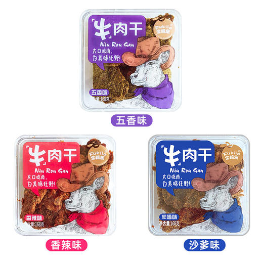 广东富崎乐牛肉干系列168g 草原好味牛肉干口感纯正 新鲜有嚼劲 150632/150633/150634 商品图0