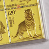 2022虎年邮票金，中国邮政出品，含纯金2克！ 商品缩略图3